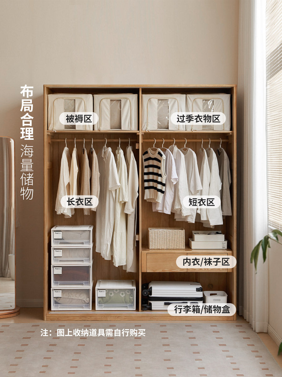 实木移门衣柜卧室白蜡木推拉门大衣橱储物柜滑门柜子